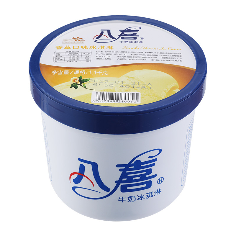 baxy 八喜 冰淇淋 香草口味 1100g 42.6元 - 京东商城 | 逛丢 | 实时