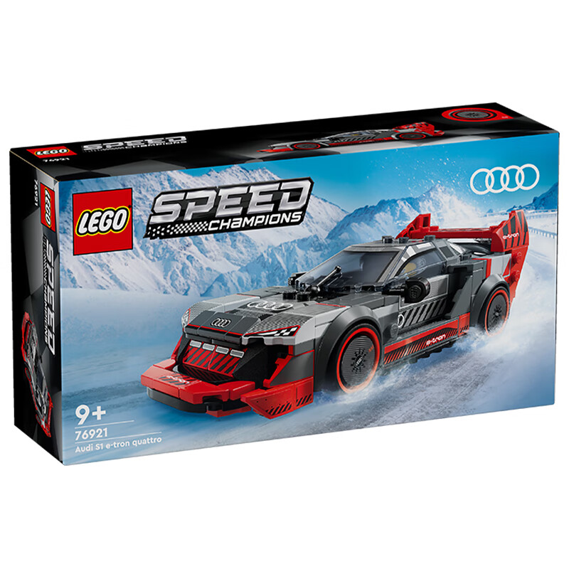 LEGO 乐高 积木赛车系列76921奥迪S1 e-tron赛车 146.55元（需用券）