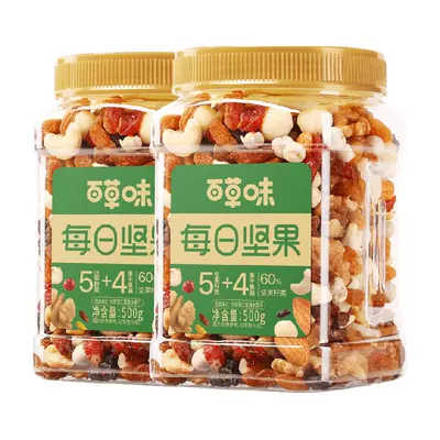 88VIP：百草味混合干果仁坚果500g 20.37元+淘金币1.19元（返卡2元）