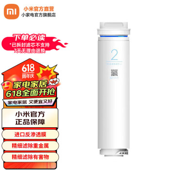 Xiaomi 小米 净水器1A 反渗透滤芯 ￥337.1