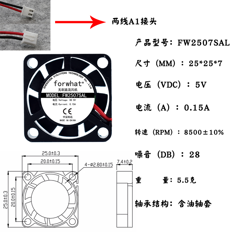 others 其他 超小风扇微型散热风扇5V12V24V 2010 3010 2510 3510 4010 笔记本 10元