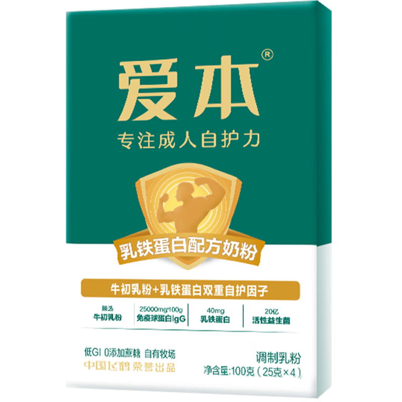 plus会员:飞鹤 爱本乳铁蛋白配方奶粉盒装 100g×2件 18.82元(弹券8.82元，合4.41