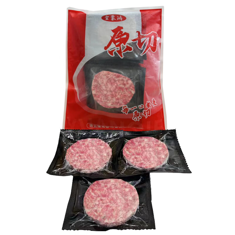 plus会员:食尚攻略 安格斯牛肉饼 1kg/10片 49.9元