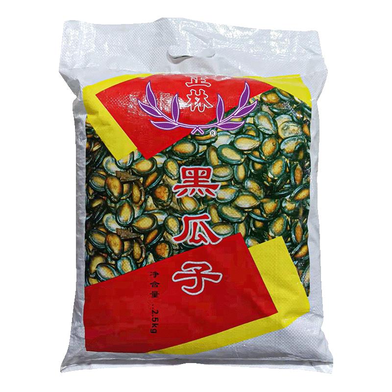 正林 黑瓜子2500g大片1.5A西瓜子袋装西瓜籽瓜子坚果炒货休闲零食小吃 2.5kg*1