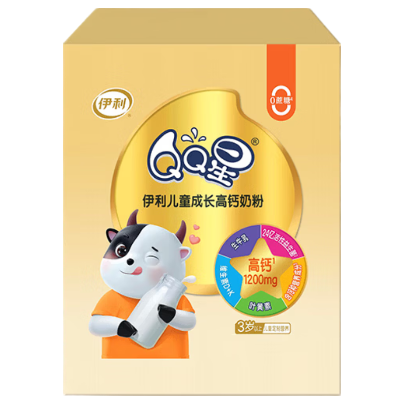 伊利 QQ星成长奶粉 高钙益生菌叶黄素 900g*1盒 送试饮装2条 64.41元