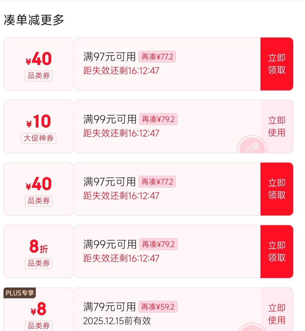 三全 奶黄包 960g优惠证明