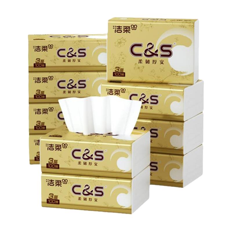 洁柔 金尊无香抽纸 3层100抽10包 12.9元