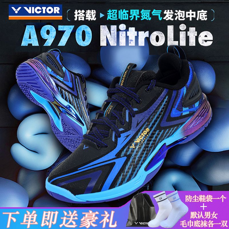 VICTOR 威克多 胜利羽毛球鞋A970NitroLite专业级全面类球鞋 715元（需用券）