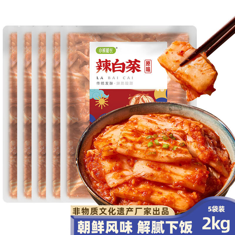 YIHAI 小熊船长 辣白菜 400g*5袋 18.8元包邮（需用券）