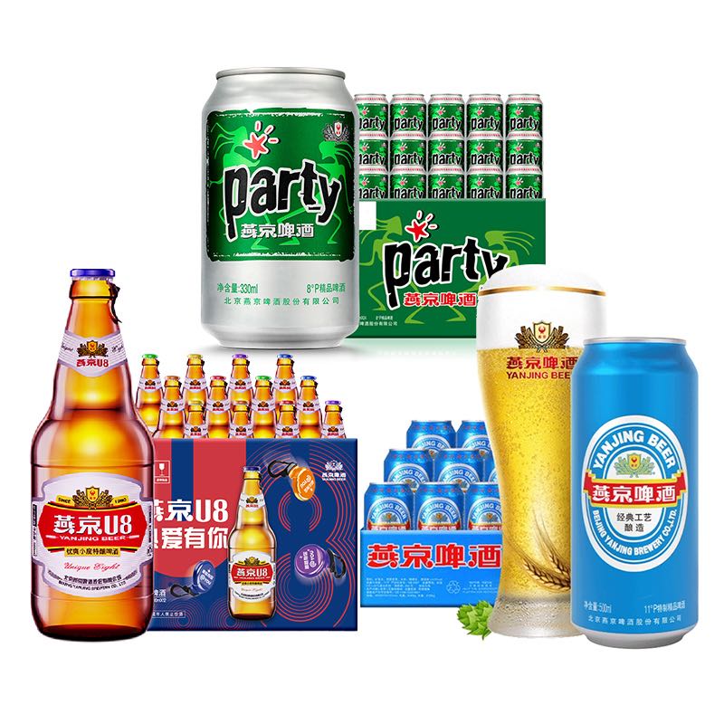 燕京啤酒 U8瓶+party+大蓝听500ml*12瓶+330ml*24罐+500ml*12罐 79元（需用券）