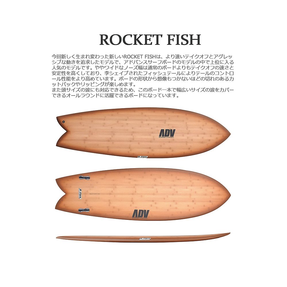 others 其他 ADVANCED NEWROCKETFISH TWIN 短款冲浪板 5'9 5'11 6'1 4426.05元