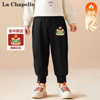 La Chapelle 儿童加绒卫裤 2条 ￥24.8