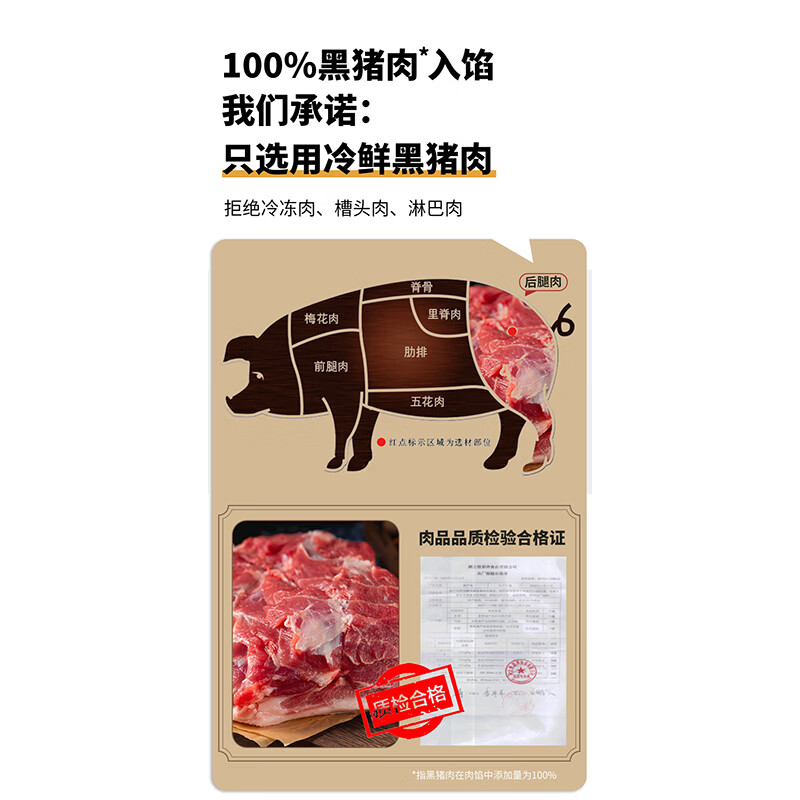 悦味纪 YUEWEIJI 嵊州老面小笼包800g约30只 手工生煎肉包子 早餐速食 25.74元 - 线报酷