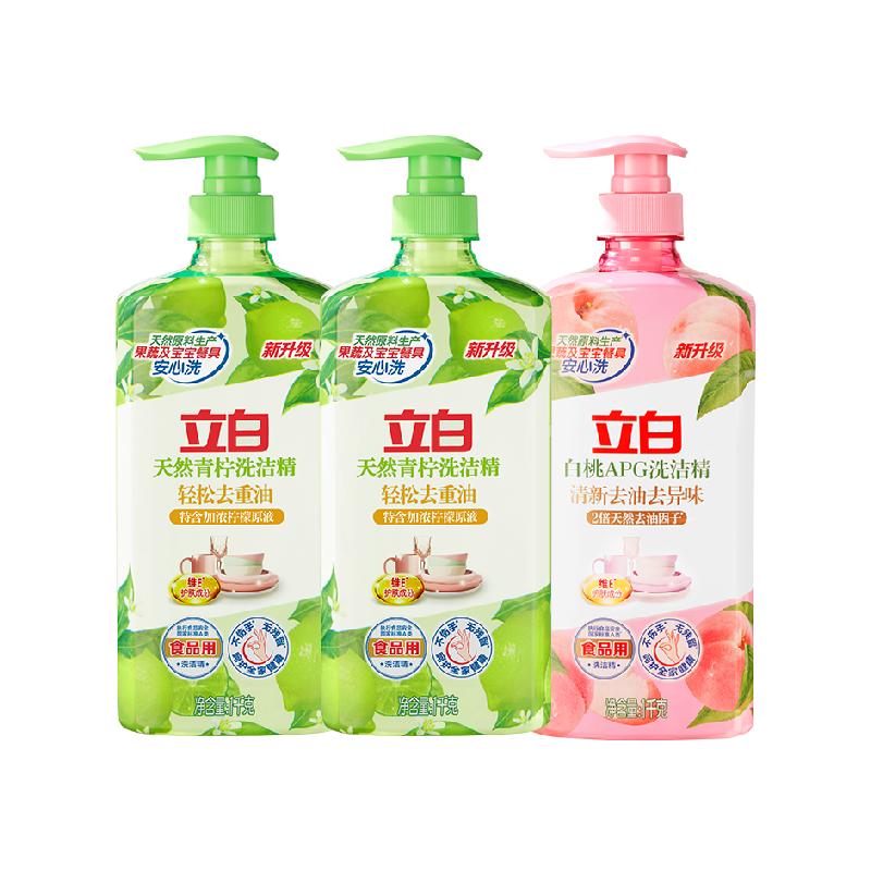 88VIP：立白 洗洁精青柠洗洁精白桃洗洁精组合装1kg*3瓶 19.35元（需用券）