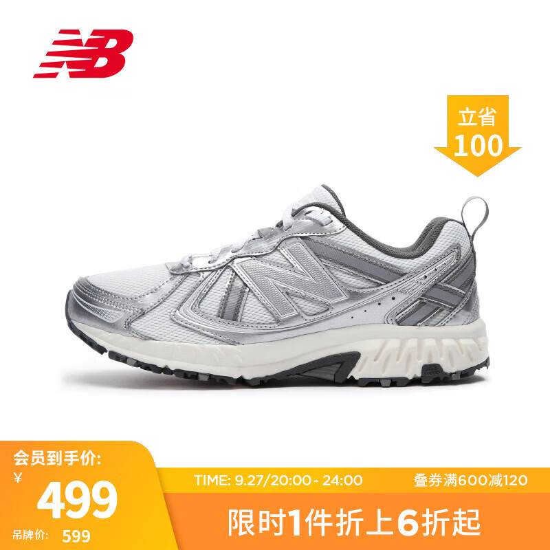 移动端：new balance NB410 官方夏季运动鞋男鞋女鞋复古户外越野 498.76元