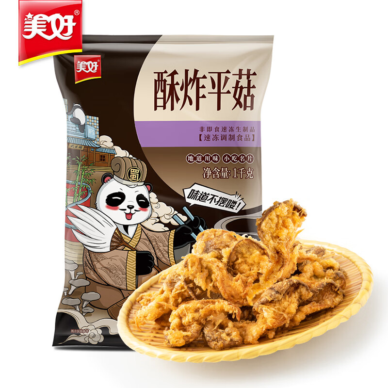美好 酥炸平菇 2斤 13.71元 - 86线报