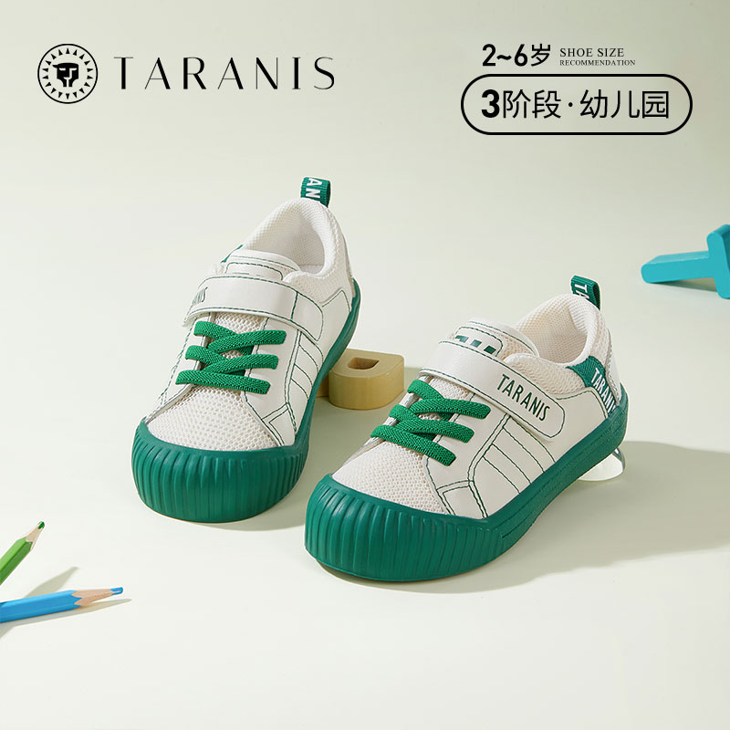 88VIP：TARANIS 泰兰尼斯 婴儿机能鞋 208.05元（双重优惠）