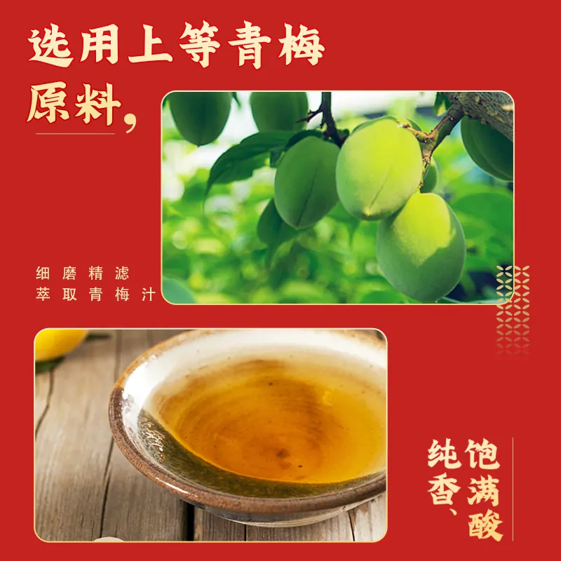 达利园 青梅绿茶500ml*15瓶 23.34元淘金币到手22.86元 - 线报酷