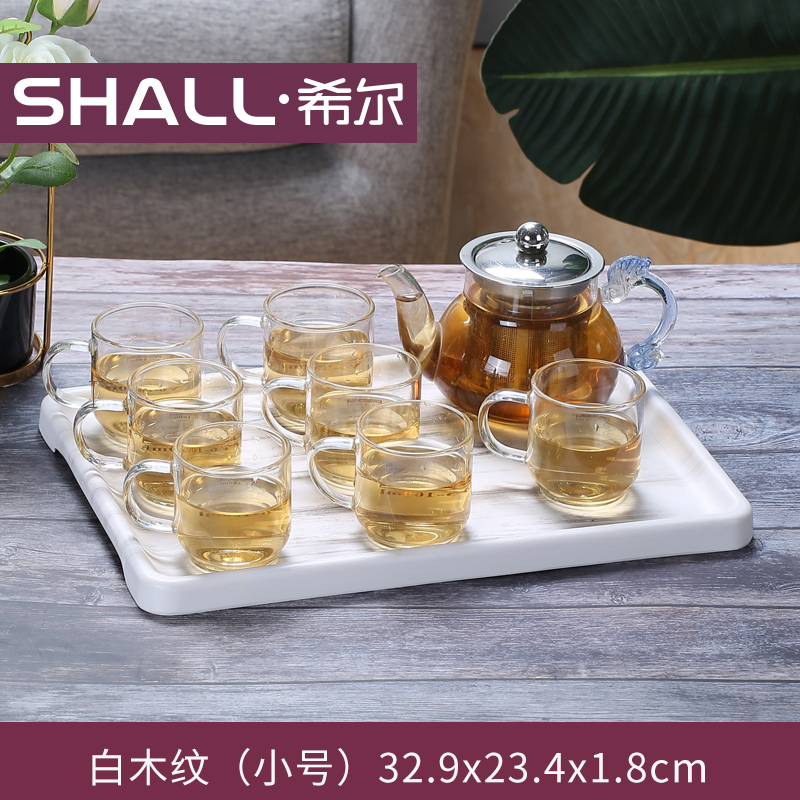 SHALL 希尔 北欧风长方形茶盘水果托盘家用水杯杯子托盘放茶杯塑料客厅 29.9