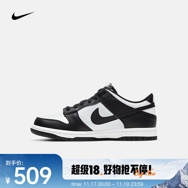 NIKE 耐克 DUNK LOW 女款运动鞋 CW1590-100 ￥479