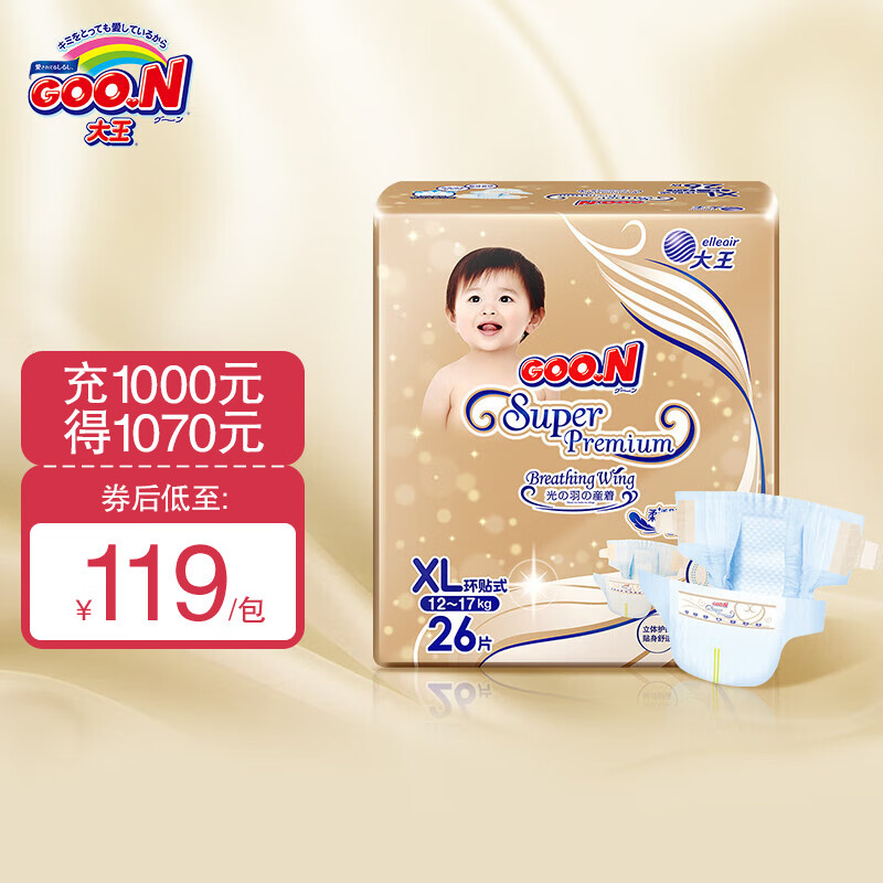 GOO.N 大王 环贴式婴儿纸尿裤 光羽自在之息系列 环贴XL26片 38.5元