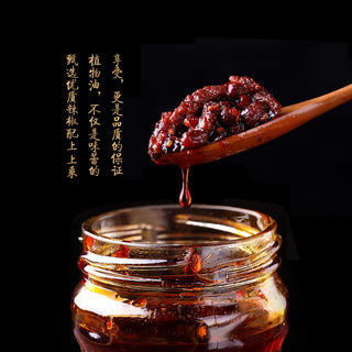 老干妈 肉丝豆豉油辣椒 210g 3.7元 - 86线报 老干妈 肉丝豆豉油辣椒 210g 3.7元 - 86线报