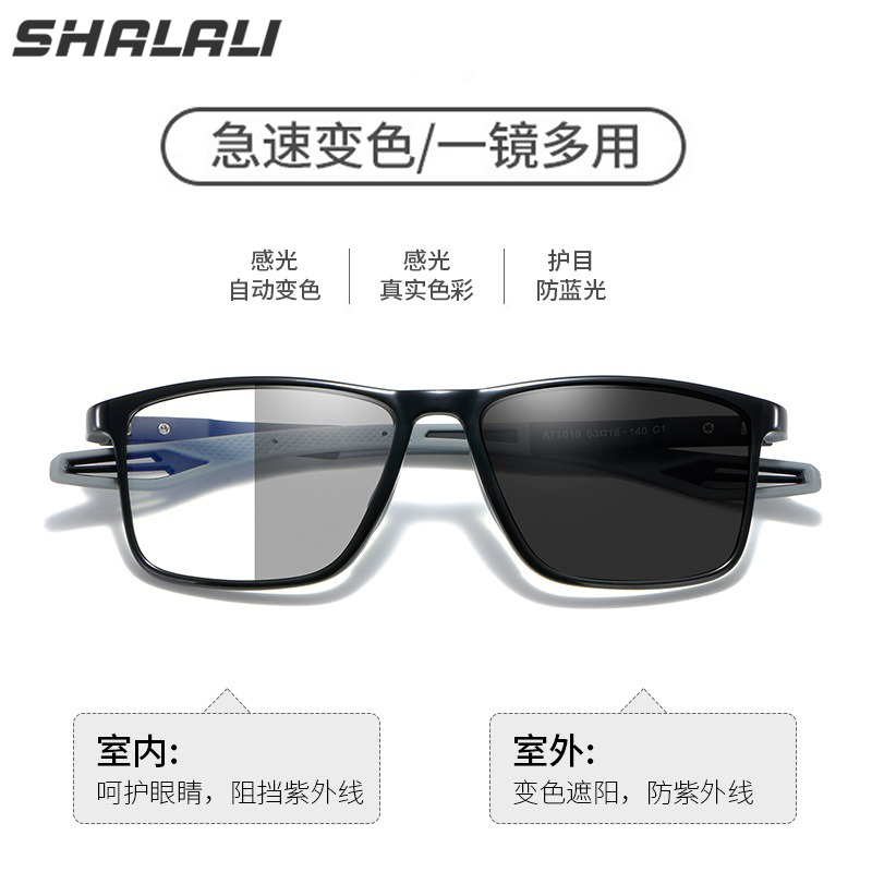 SHALALI 1.60非球面镜片+TR90运动眼镜框（适合近视0-600度） ￥49