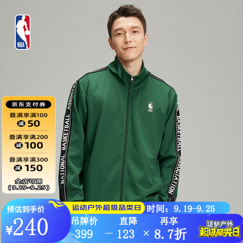 NBA 球队文化系列春季联盟字母织带篮球训练套装长裤黑色/绿色 联盟/绿色外