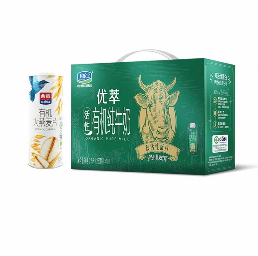 君乐宝 优萃有机牛奶250ml*10瓶+西麦有机燕麦片350g 51.2元