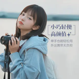 索尼 zve10k半画幅 2966.58元 - 线报酷 索尼 zve10k半画幅 2966.58元 - 线报酷