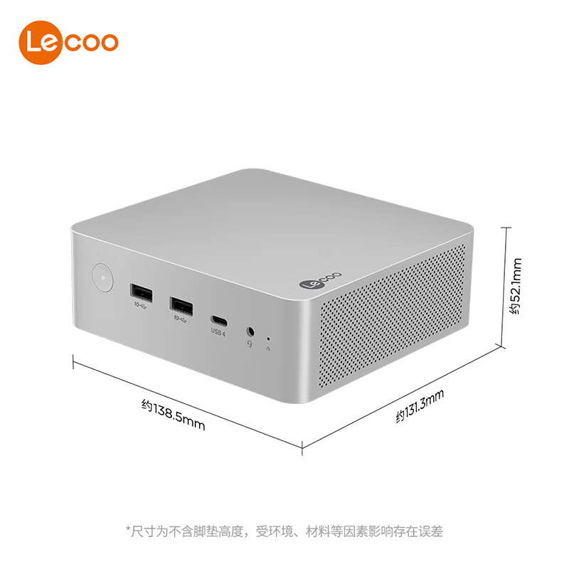 Lenovo 联想 来酷MINI PRO主机政府补贴20%商务迷你台式机电脑(R7-8845H 16G 1TB SSD)