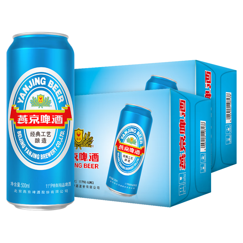 需首购:燕京啤酒 精品蓝听 清爽型拉格 500mL*12罐*2箱 56元(28元/箱)
