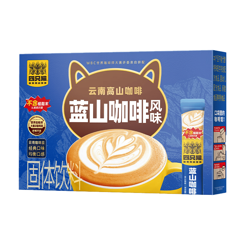 四只猫咖啡 无植脂末 速溶咖啡粉 12.9元（需用券）