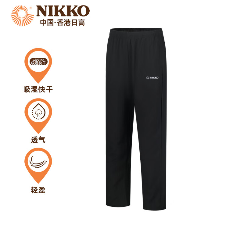 NIKKO 日高 户外速干裤 JD-62 49.9元（需用券）