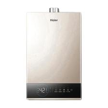 Haier 海尔 16升燃气热水器天然气无级变频水伺服恒温智护自洁家用智慧节能J