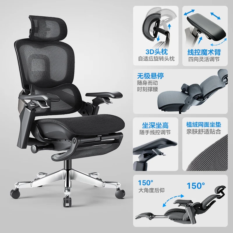 永艺 Flow550撑腰椅 带搁脚 黑色 带搁脚 1561.44元（需用券）