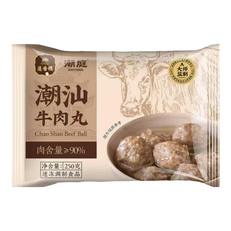 莲香楼 ×潮庭联名牛肉丸250g*1袋 17.17元 - 线报酷