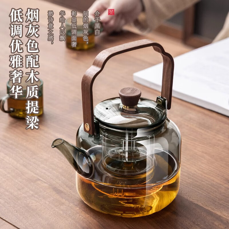 移动端、京东百亿补贴：花溪树 蒸煮一体茶壶电陶炉围炉煮茶防爆耐高温玻