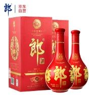 再降价、PLUS会员：LANGJIU 郎酒 红花郎10 酱香型白酒 53度 500ml*2瓶 518元包邮（