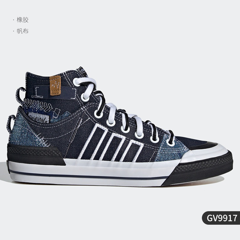 adidas 阿迪达斯 官方正品三叶草 NIZZA HI RF 男女运动板鞋GX2712 149元