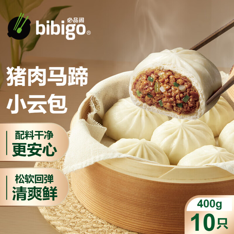 88VIP：bibigo 必品阁 王水饺 玉米猪肉 1kg 26.51元