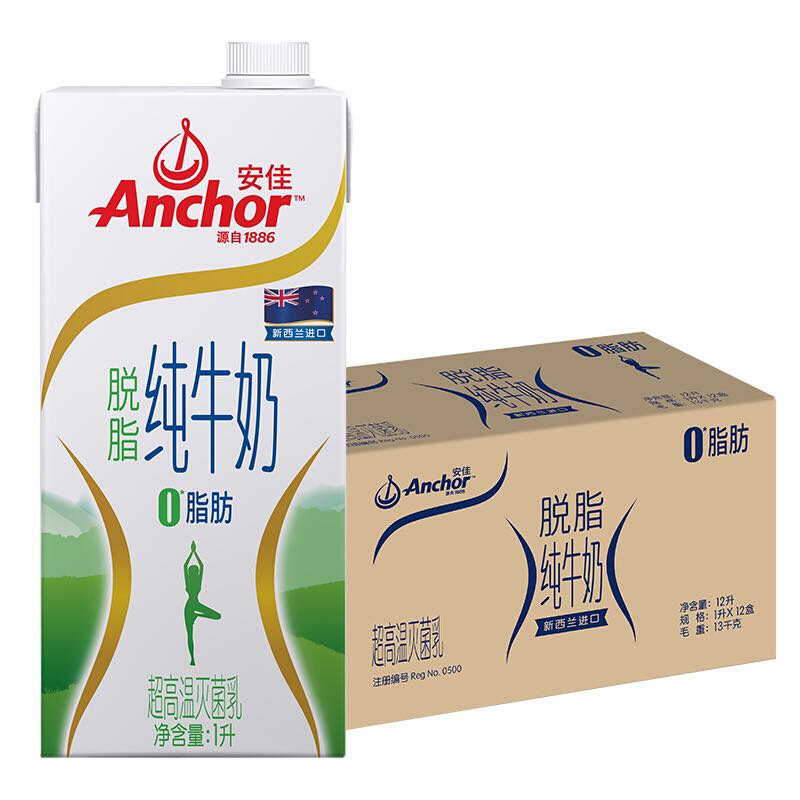 Anchor 安佳 脱脂牛奶 3.6g蛋白质牛奶 新西兰原装进口1L*12整箱 草饲牛奶 98.55