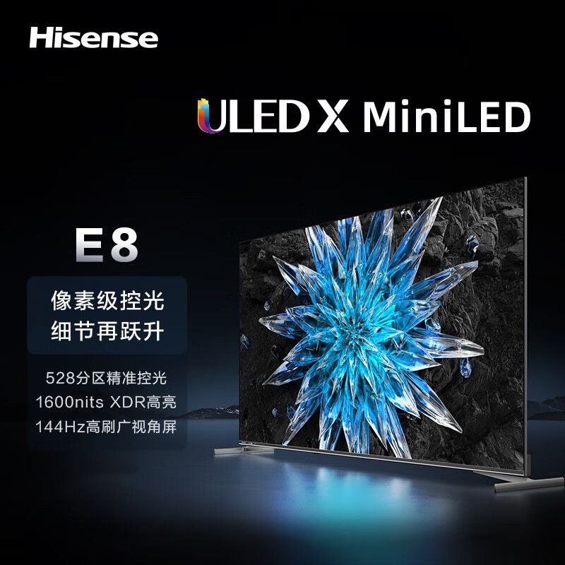 百亿补贴：Hisense 海信 电视75E8H 75英寸 4K全面屏 ULED 528分区 MiniLED智能电视机