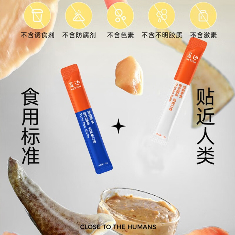盒边 宠物零食 冻干混合桶营养鸡肉粒肉干猫咪狗狗零食大礼包 鲜肉猫条*1包 3.32元 - 86线报