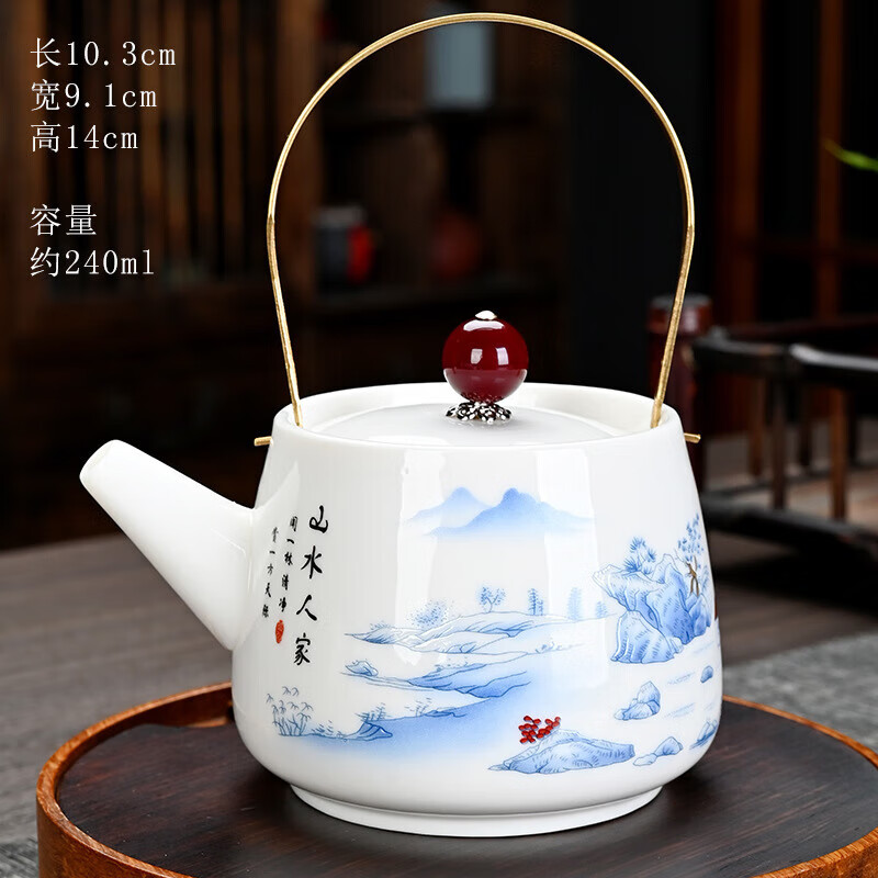 德化白瓷茶壶 提梁壶 240ml 36.9元（需用券）