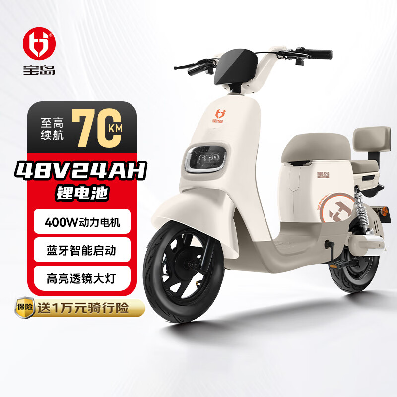 BODO 宝岛电动车 宝岛 TDT1851Z 电动车 48V24Ah ￥1499