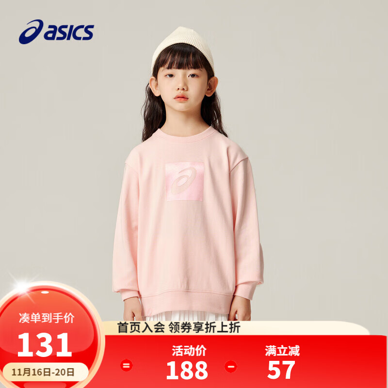 ASICS 亚瑟士 童装春夏新品男女儿童中大童圆领印花休闲卫衣LOGO款 0620粉色 12