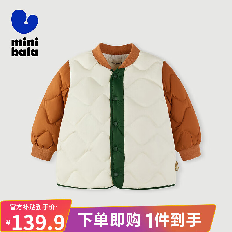 迷你巴拉巴拉 minibala迷你巴拉巴拉男童女童羽绒服宝宝复古撞色时尚冬季保