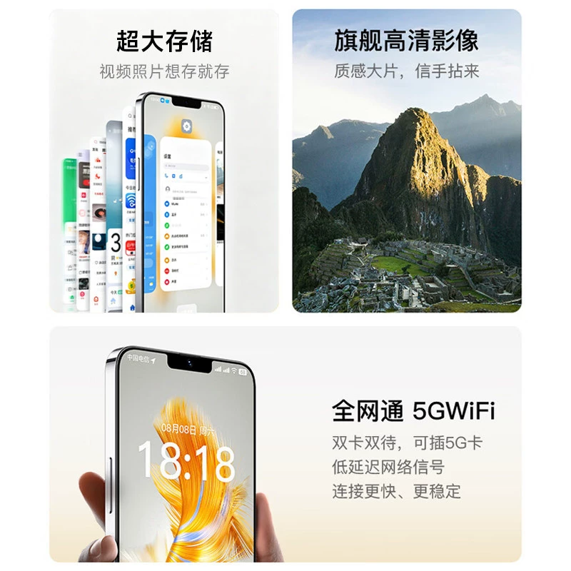 乐易 X80Pro 手机 358元 - 清风线报