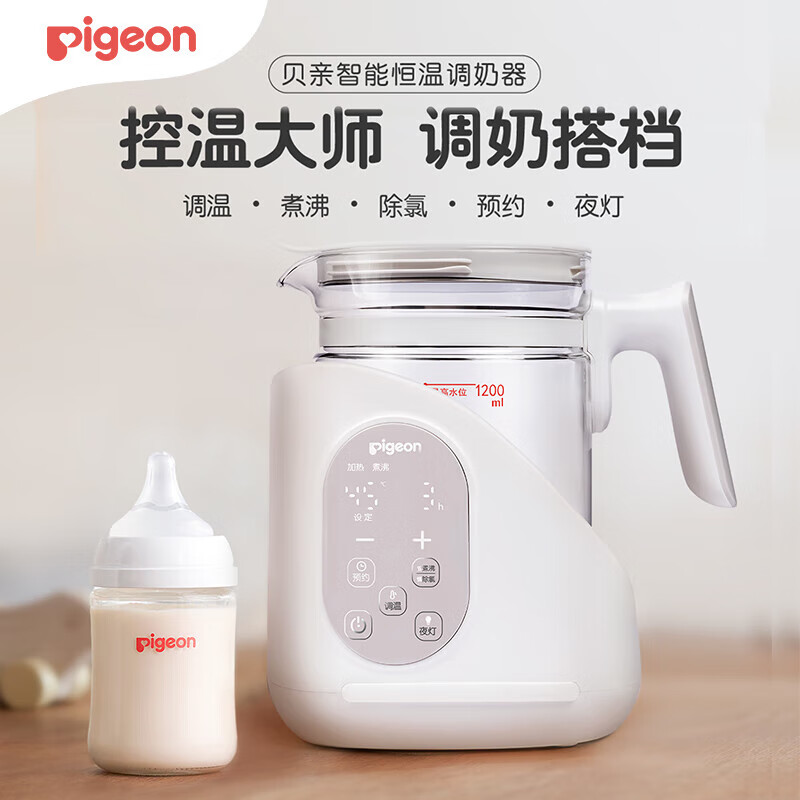 Pigeon 贝亲 智能恒温调奶器RA14 228元（需用券）